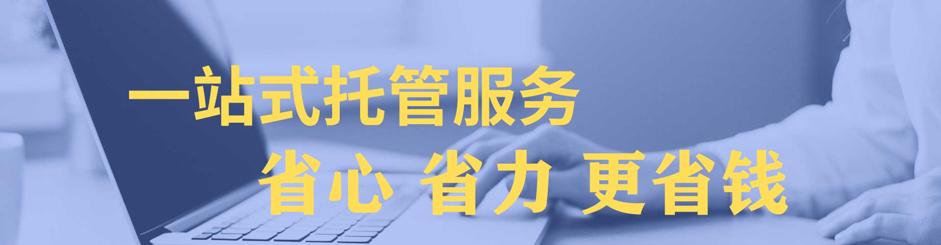 零陵sem竞价
