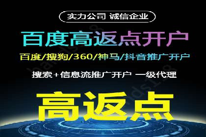 百度广告投放费用，如何合理分配预算