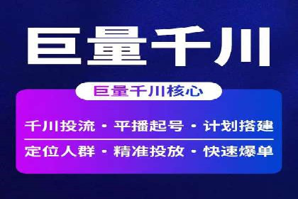 快手信息流广告效果显著，看这些成功案例如何做到