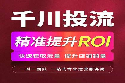 百度广告竞价如何助力本地企业拓展市场？
